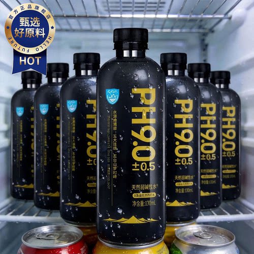 长白山天然饮用苏打水整箱24瓶第一名碱性中和胃酸无糖0糖精0脂卡