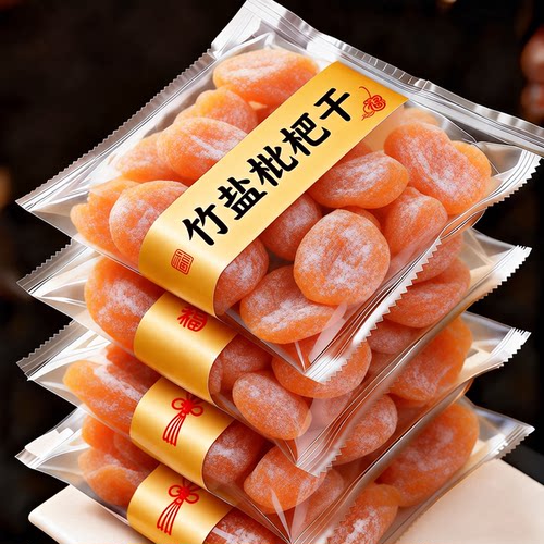 竹盐枇杷干甘草原味官方旗舰店正品正宗云霄川贝鲜果果干蜜饯零食