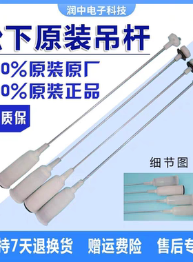 适用松下洗衣机吊杆XQB65-Q680U/Q690U/T670U/T665U减震吊簧拉杆