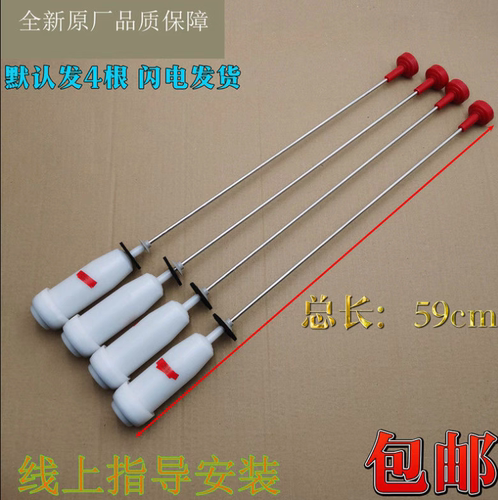 适用海尔洗衣机平衡吊杆EB80M009/M019/M929拉杆EMB80BF169减震器