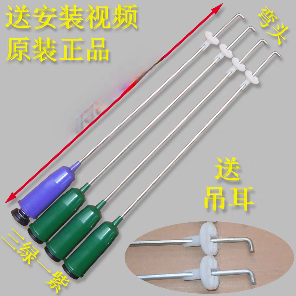 适用LG全自动洗衣机T75FS32PDE拉杆减震器平衡吊杆避震器阻尼器