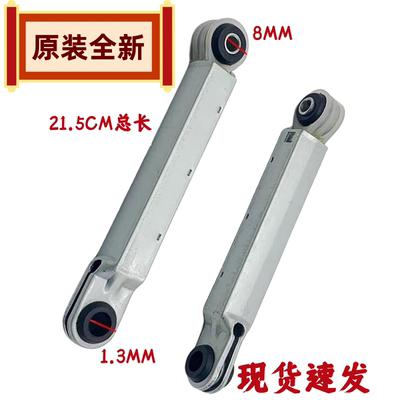 适用西门子洗衣机WS10M460TI WS12M4670W WM10P160TI减震器平衡