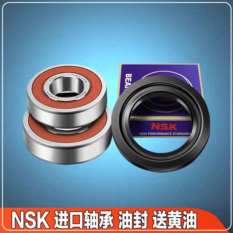 适用小天鹅 TG100Q56T 滚筒洗衣机TD100UTEC Q61Y M01T轴承水封