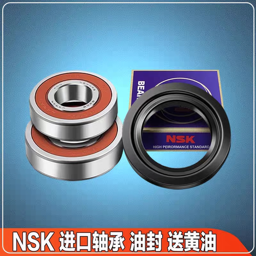 适用小天鹅 TG100Q56T 滚筒洗衣机TD100UTEC Q61Y M01T轴承水封