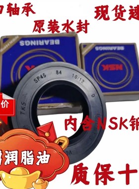 适用卡萨帝滚筒洗衣机C1 HD10P3ELU1轴承水封油封密封配件