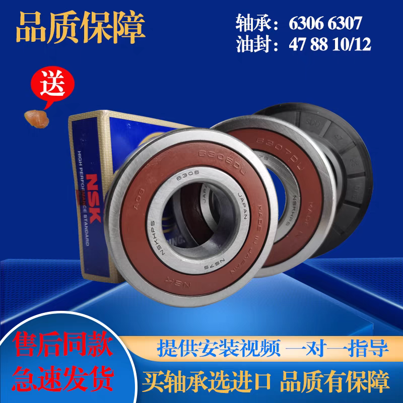 小天鹅洗衣机BVL1D100TY4T BVL1D100EG6 BVL1F150G6轴承水封油封