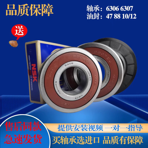 小天鹅洗衣机BVL1D100TY4T BVL1D100EG6 BVL1F150G6轴承水封油封