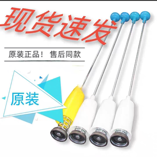 威力XQB80-1929J洗衣机吊杆  减震杆   拉杆   吊簧 平衡器避振器