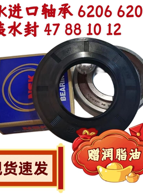 小天鹅滚筒洗衣机TG80-1201LP(S) Q1262EDS easy170WDX轴承水封油