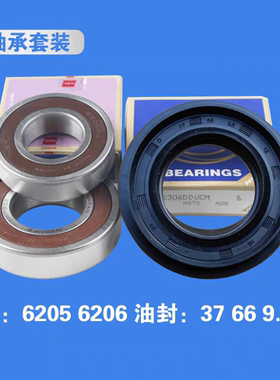 伊莱克斯滚筒洗衣机EWF12831SS轴承EWW14104KG水封油封密封圈配件