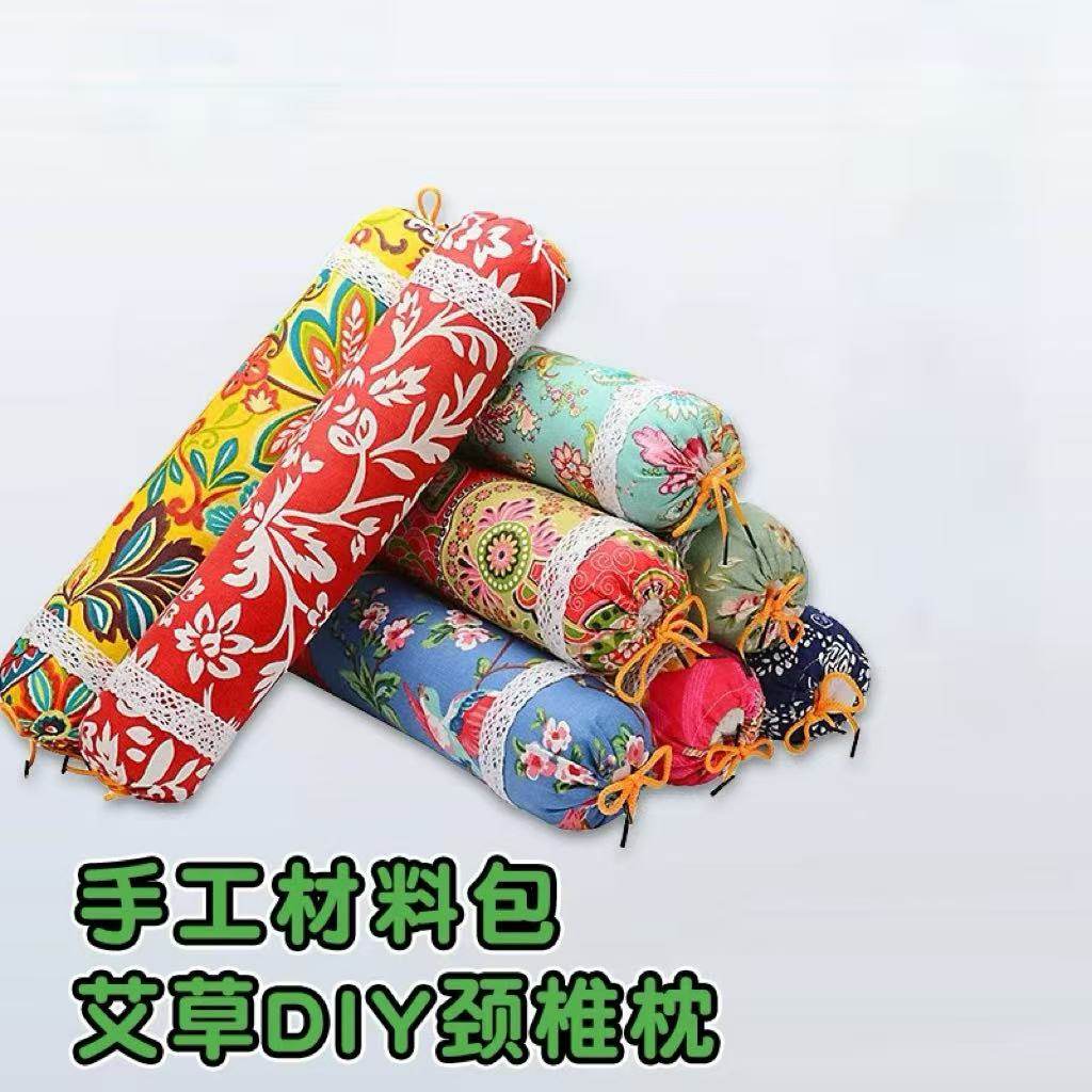 纯手工艾草颈椎枕保健枕头办公养生枕圆形枕芯,床上用品,功能枕/保健枕/养生枕,淘宝优惠券,粉丝福利购,淘宝优惠卷