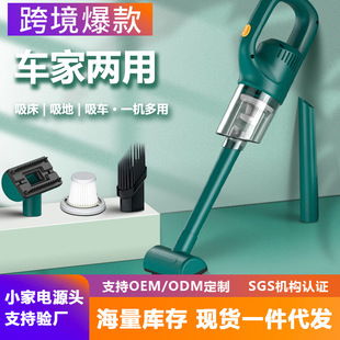 车家两用无线便携式 新款 手持家用车载超强吸力大功率吸尘器