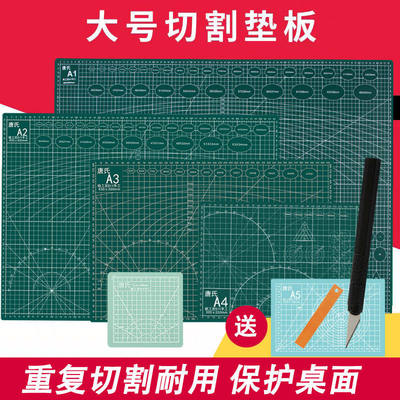 唐氏美工绘图雕刻裁切板