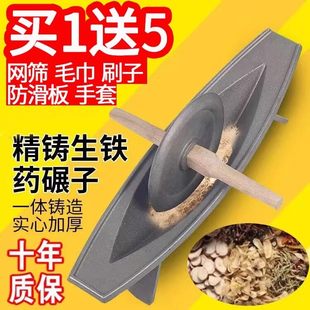 中药碾子药碾槽药船石头药捻子撵槽工具粉碎机老式生铁手动研磨器