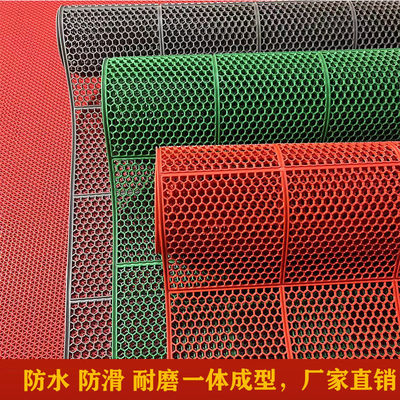 PVC防滑地垫浴室门口镂空