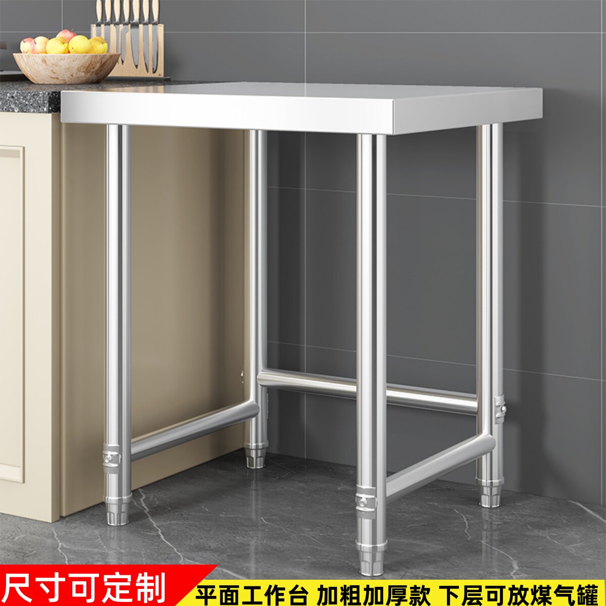 工作台单层煤气罐架子厨