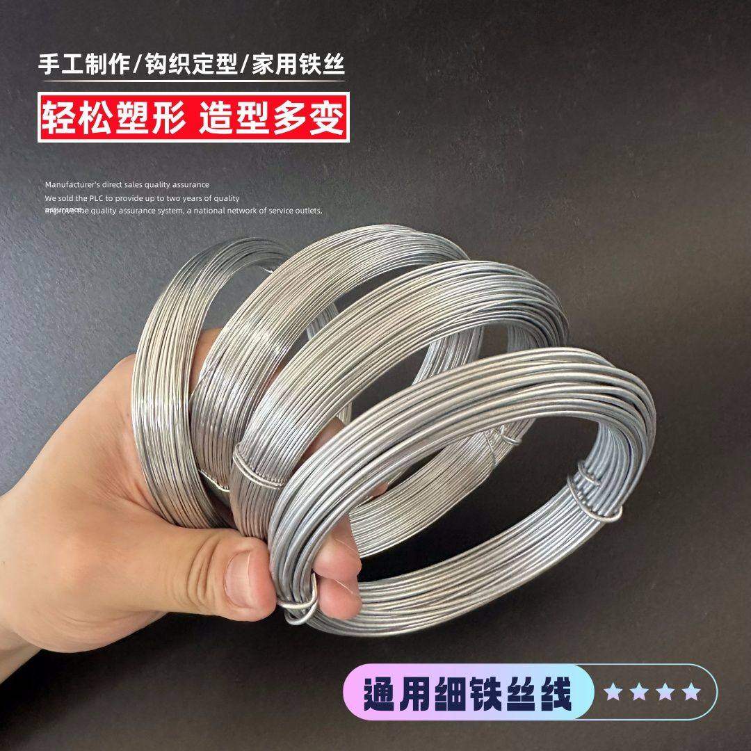 手工diy铁线丝定型固定型编织花叶兔耳朵泥塑骨架超细铁丝线家用,模玩/动漫/周边/娃圈三坑/桌游,furry福瑞/兽装,淘宝优惠券,粉丝福利购,淘宝优惠卷