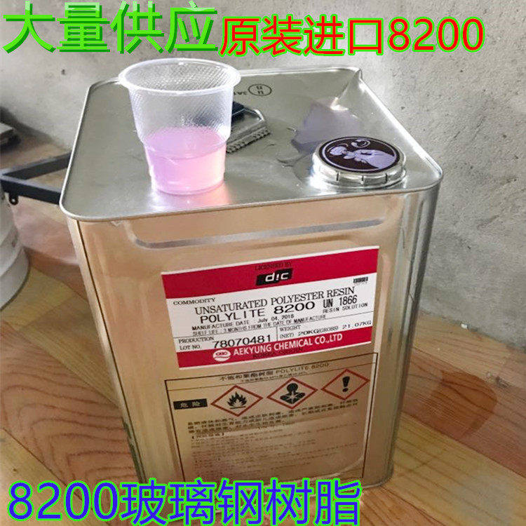 1公斤装8200模具树脂进口8200玻璃纤维模具专用树脂船用树脂,模玩/动漫/周边/娃圈三坑/桌游,模型制作工具/辅料耗材,淘宝优惠券,粉丝福利购,淘宝优惠卷