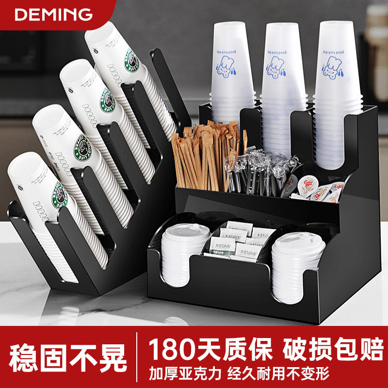 奶茶杯放置架店收纳层架