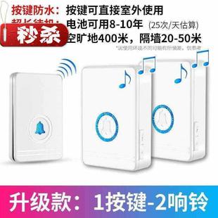 现货标识公司楼下入户门门铃远距离楼道扩音防水款老人呼叫器分a