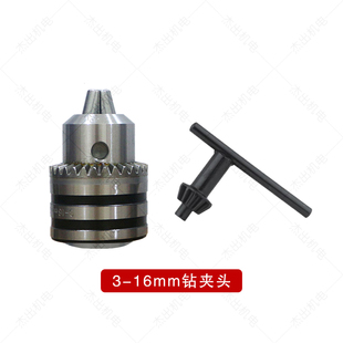 现货钻磁座钻配件莫氏钻套变径套空心钻头钻套杆钻夹头