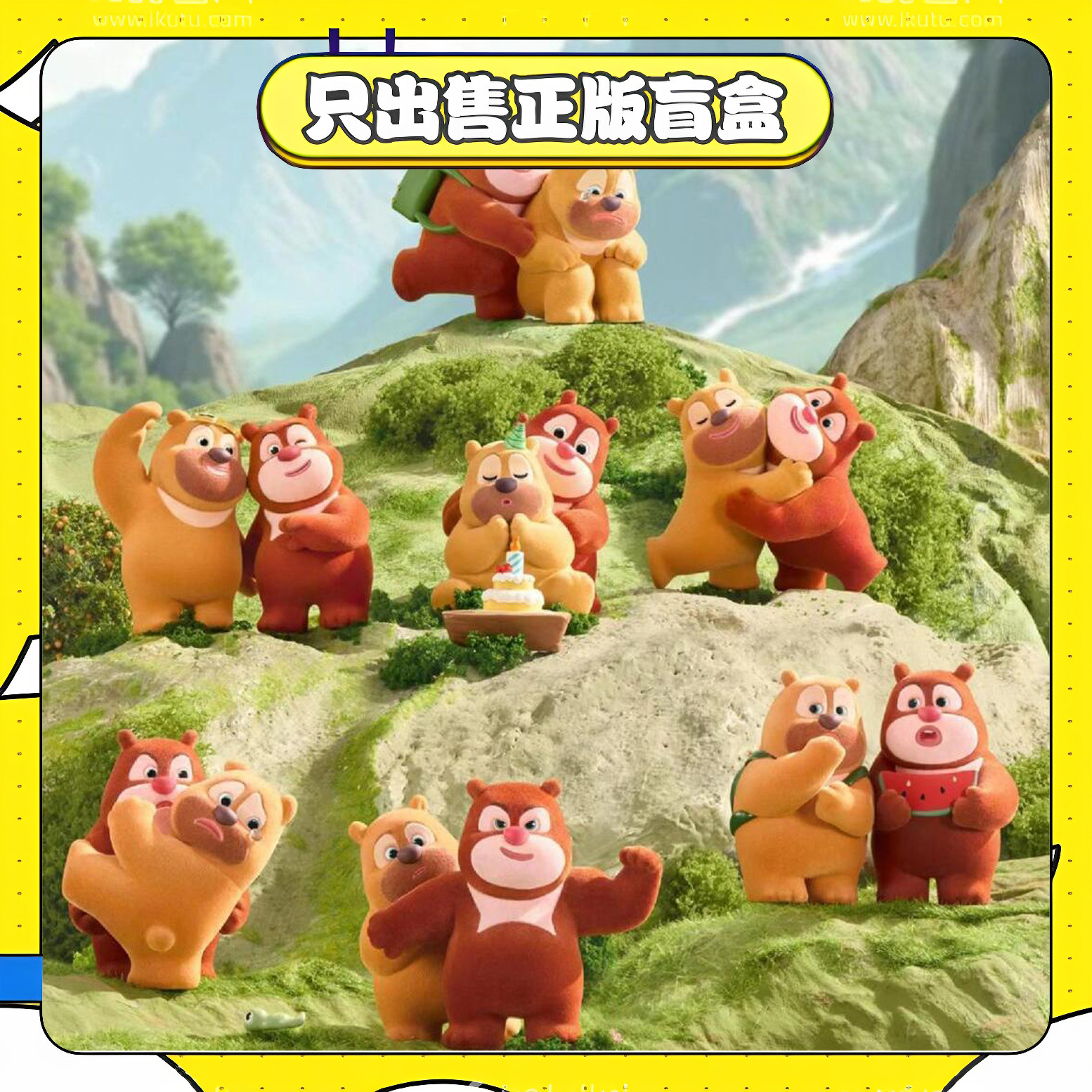正版熊出没最 好的我们熊大熊二盲盒潮玩周边手办摆件节日小礼物
