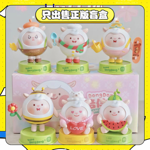 正版青物蛋仔派对Dongdong羊拼装积木盲盒潮玩手办摆件小玩具礼物