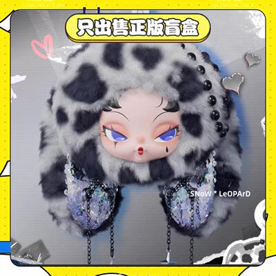 正版DODOSUGAR NAMI TwinkleBunny盲盒潮玩公仔挂件毛绒包挂礼物