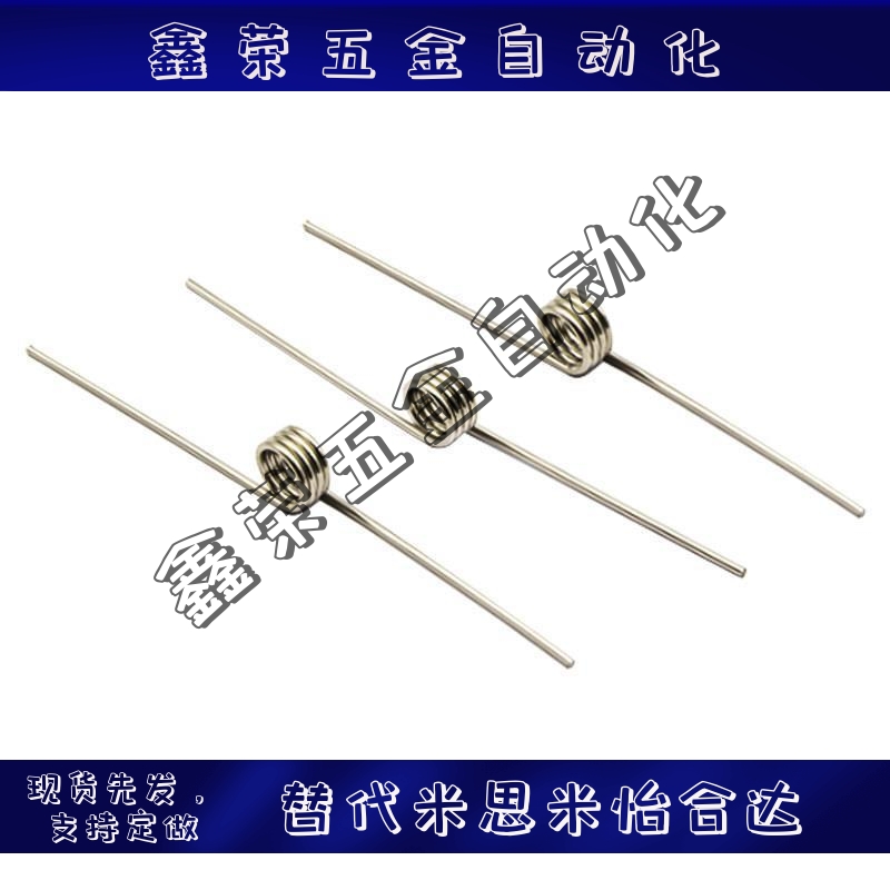 代替米思米型UA135L UA180L UA180R UUA135R4-3-0.5不锈钢扭簧