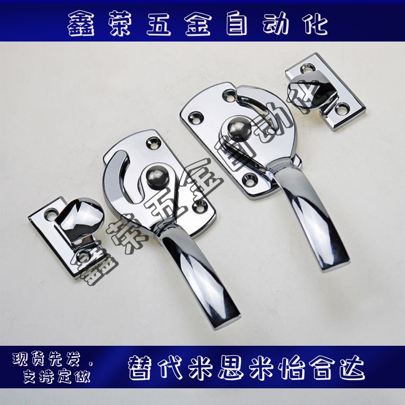 304不锈钢密封扣冷库把手米思米C-LCAR/LCAL11/16/20/25/30 拉手