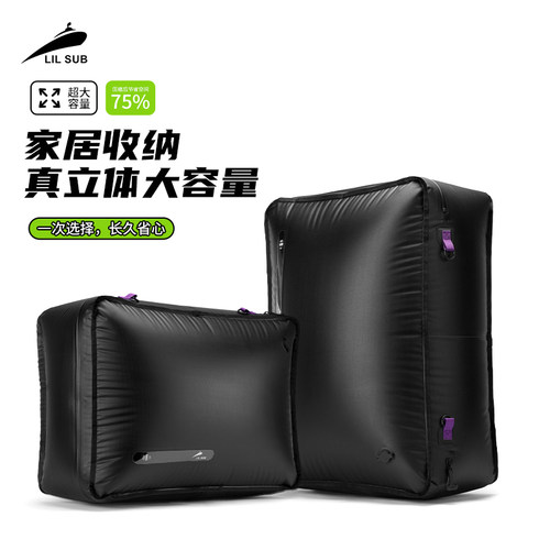 布质真空压缩袋收纳包加厚衣服被子家用抽气电泵装棉被羽绒服袋子