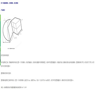 射波刀测试 AQA模体