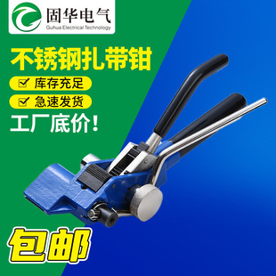 收速扎带钳金属扎带钳不锈钢扎带枪扎带收速工具180 450mm 205