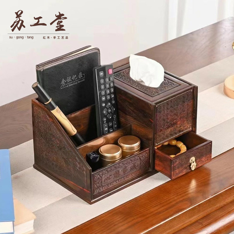 大红酸枝木雕花带收纳盒可放置首饰品桌面办公家用摆设收纳纸巾盒