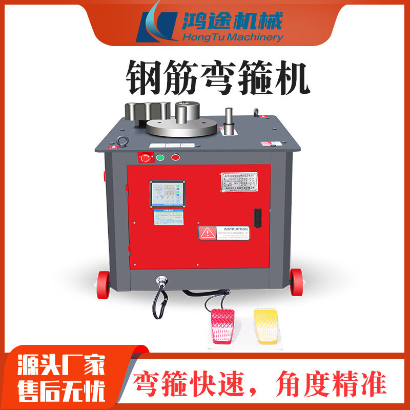 GF32数控型钢筋弯箍机工程用圆钢镙纹钢电动加重弯筋机钢筋折弯机