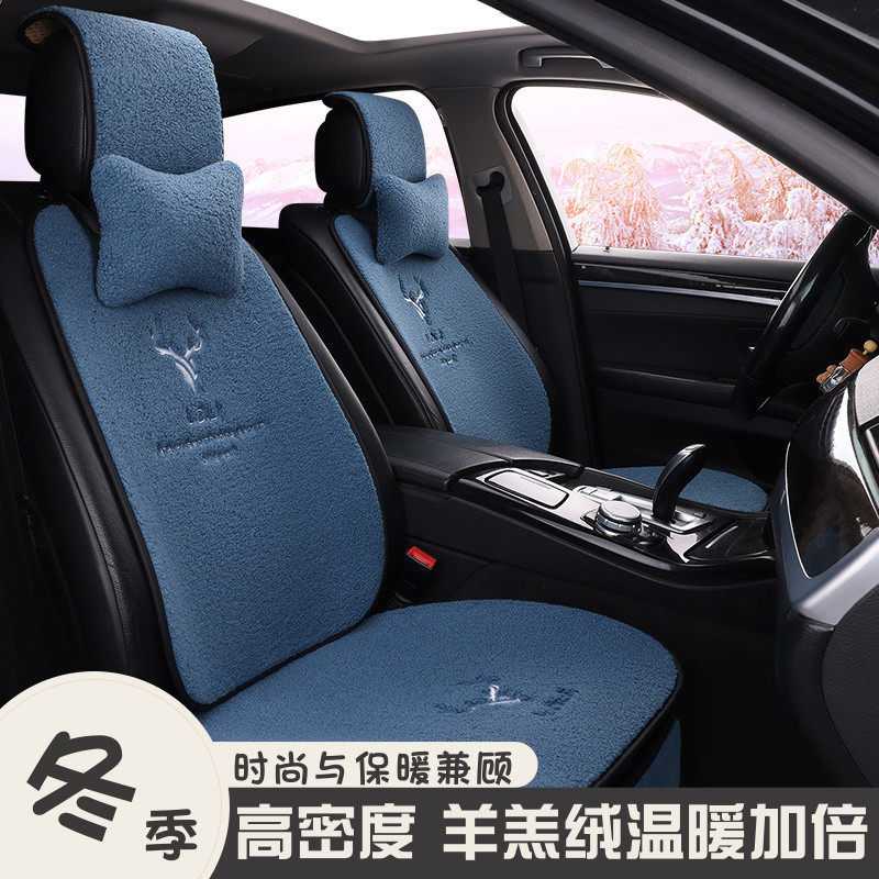 汽车坐垫冬季毛绒车垫保暖羊毛绒女士车内座垫秋冬款短绒后排座套,电子元器件市场,电线扎带/束线带,淘宝优惠券,粉丝福利购,淘宝优惠卷