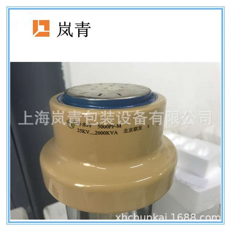 硅胶绝缘高功率外水冷5000PF25KV2000KV北京联发瓷介电容