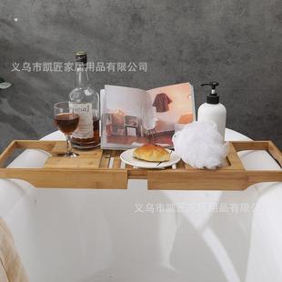 托盘架竹制泡澡浴缸置物架 厂家竹制浴缸架多功能伸缩防滑欧式