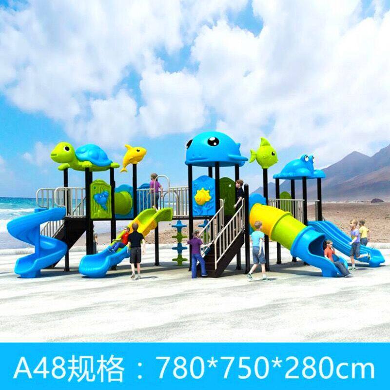76镀锌管幼儿园小区户外儿童滑滑梯加秋千组合公园大型游乐设施