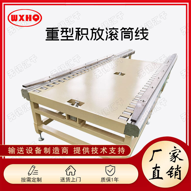 重型积放滚筒线托盘滚筒输送机顶升移载机运输转向传送带,电子元器件市场,电线扎带/束线带,淘宝优惠券,粉丝福利购,淘宝优惠卷