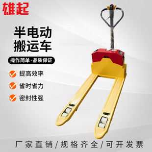 电动叉车半自动地牛多吨位仓库用托盘平板拖车2吨半电动搬运车