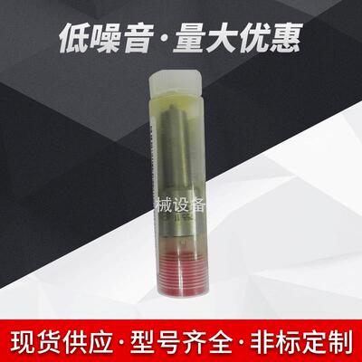 供应船舶柴油机配件SULZER8TAD48主机活塞环