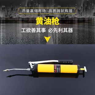 900cc黄油枪 省力注油器600 田博工业级黄油枪 厂家现货手动压杆式