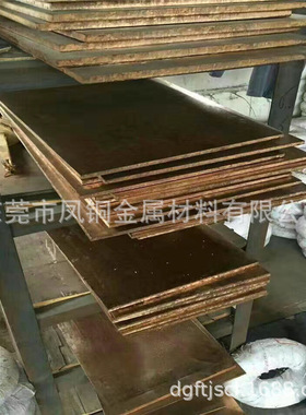 供应洛铜江铜国产铍铜合金 铍青铜板QBe2, QBe1.7铍铜棒 质优价廉