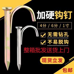 钉ppr线管卡 整箱水管钩钉管钉卡子扣墙钉免打孔6分4分水泥码
