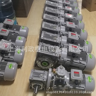 硬齿面斜齿轮减速机 1.1KW涡轮蜗杆减速器 减速器NMRV063