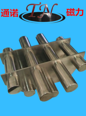 标准7管磁力架 不锈钢磁力架厂家10000GS