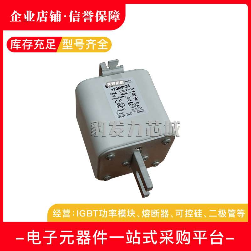 170M8600 170M8601 170M8602 170M8603 170M8604 170M8605熔断器