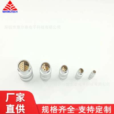 兼容雷莫S系列FFA/FAA/FFF/FFS航空插头芯数齐全阶梯形状的胶芯