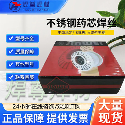 北京金威ER309LSi焊丝/ H03Cr24Ni13Si1不锈钢焊丝